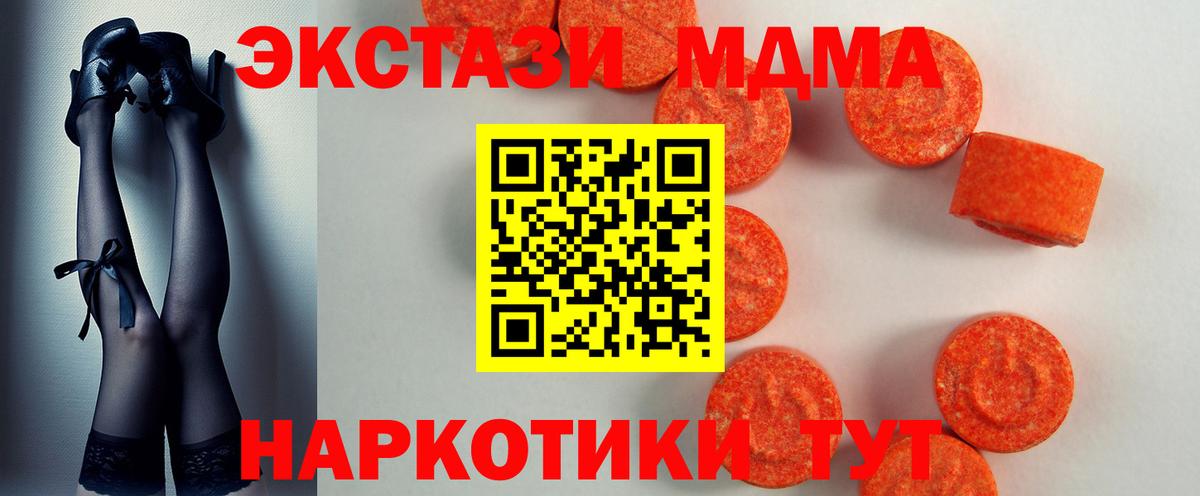 Ecstasy Cube Боровичи