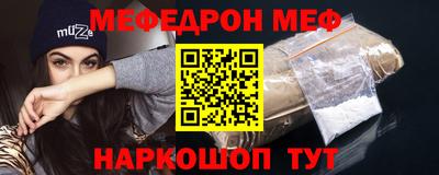 ALPHA-PVP Апшеронск