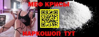 COCAINE Апрелевка