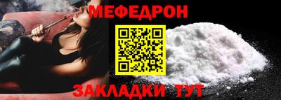 скорость mdpv Аргун