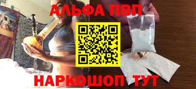 скорость mdpv Аргун