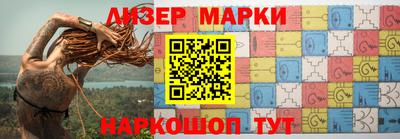 ALPHA-PVP Апшеронск