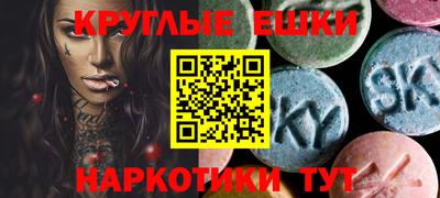 ALPHA-PVP Апшеронск