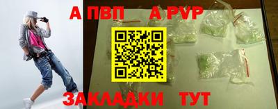 COCAINE Апрелевка