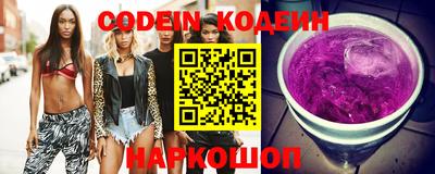 ALPHA-PVP Апшеронск
