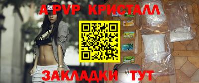 COCAINE Апрелевка