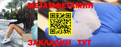 ALPHA-PVP Апшеронск