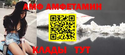 ALPHA-PVP Апшеронск