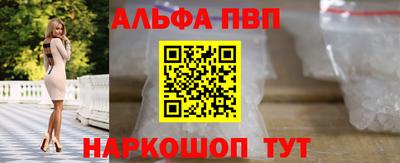 скорость mdpv Аргун