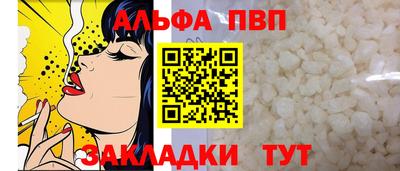 COCAINE Апрелевка