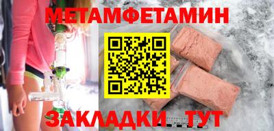 скорость mdpv Аргун