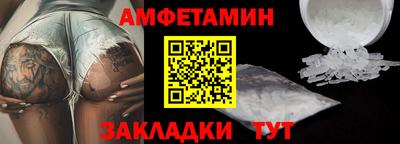 Альфа ПВП Гусев