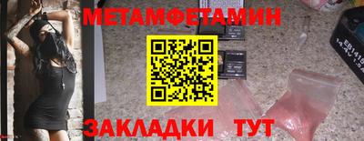 ALPHA-PVP Апшеронск