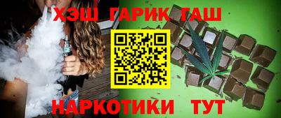 COCAINE Апрелевка