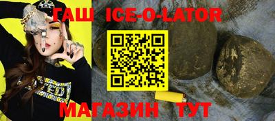 ALPHA-PVP Апшеронск