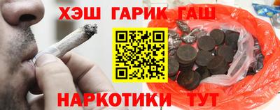 ALPHA-PVP Апшеронск