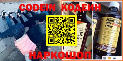 COCAINE Апрелевка