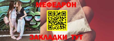 ALPHA-PVP Апшеронск