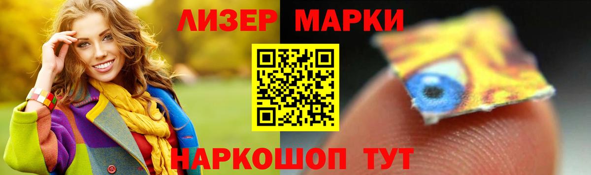 Боровичи  LSD-25 экстази  мега ссылки  ЛСД экстази кислота  Вход с VPN 