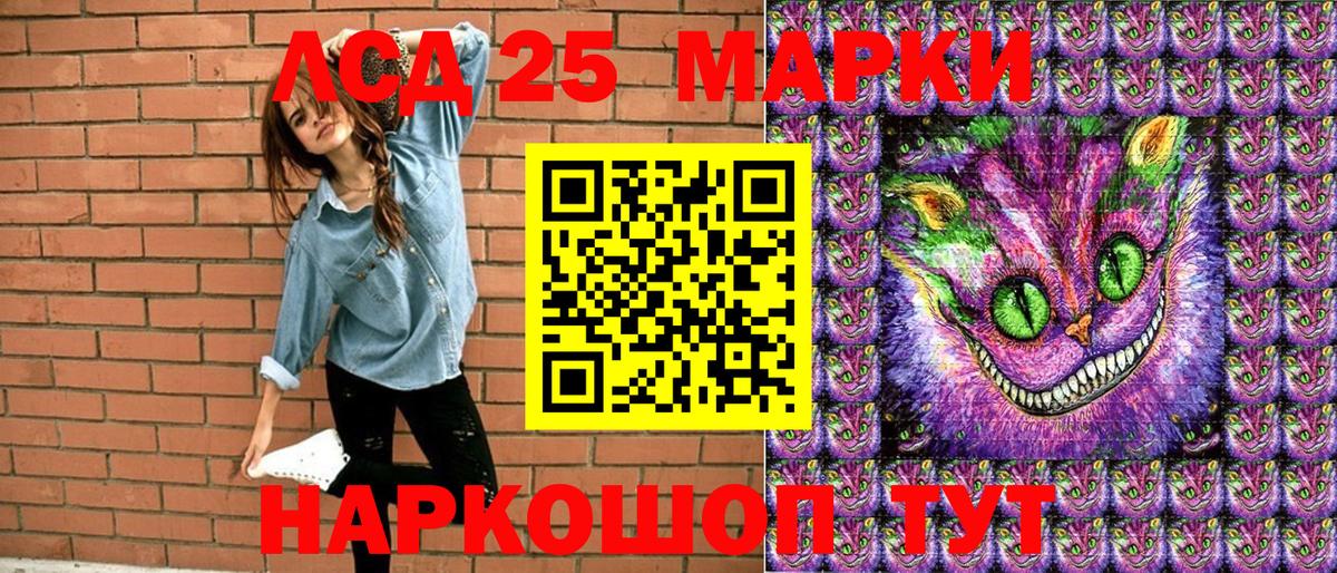 Наркотические марки 1,5мг  Вход с VPN  Марки 25I-NBOMe  Боровичи  Наркотические марки 1,5мг 
